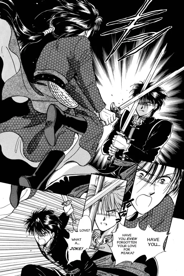 Fushigi Yuugi Chapter 32 image 23_optimized